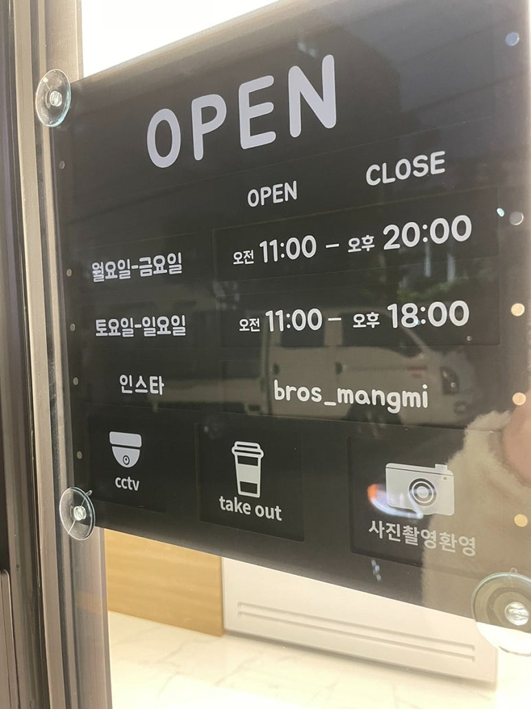 브로쓰마카롱망미점 이미지