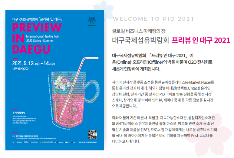 대구다모아 이미지