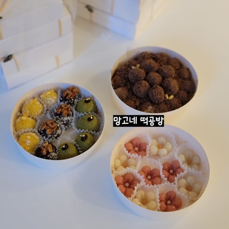 망고네떡공방 이미지