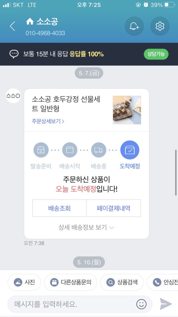 소소공 이미지