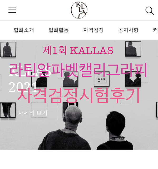 스칼렛캘리그라피 이미지