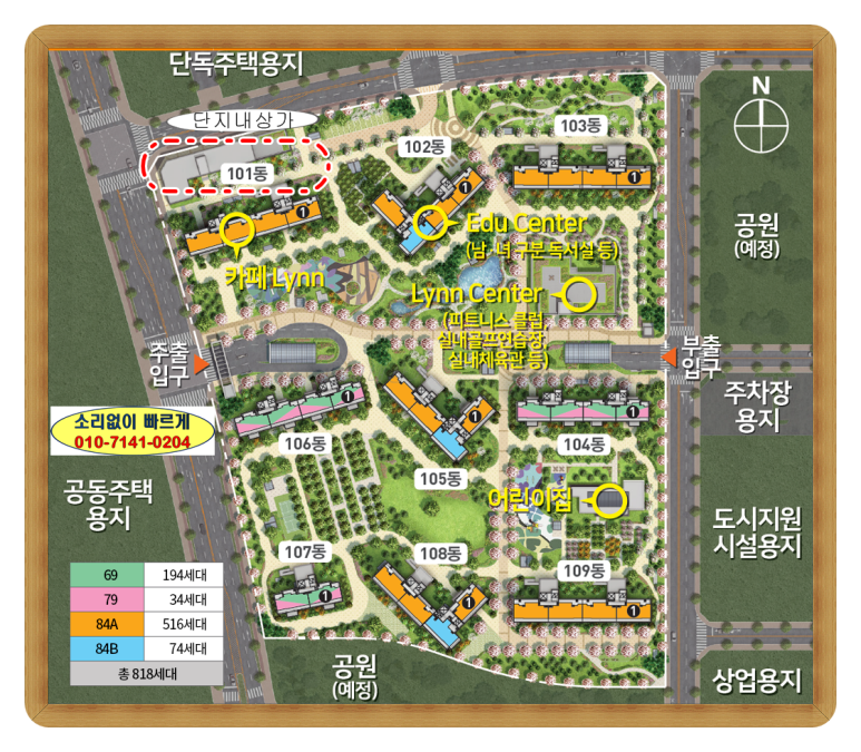 완주삼봉환경 이미지