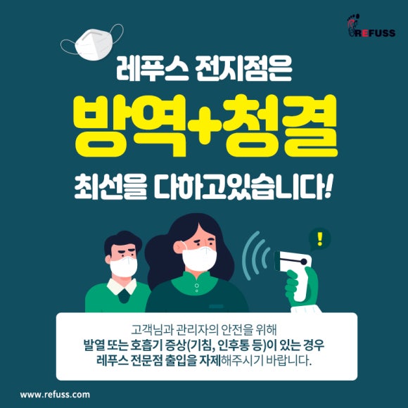 레푸스&양귀비네일 이미지