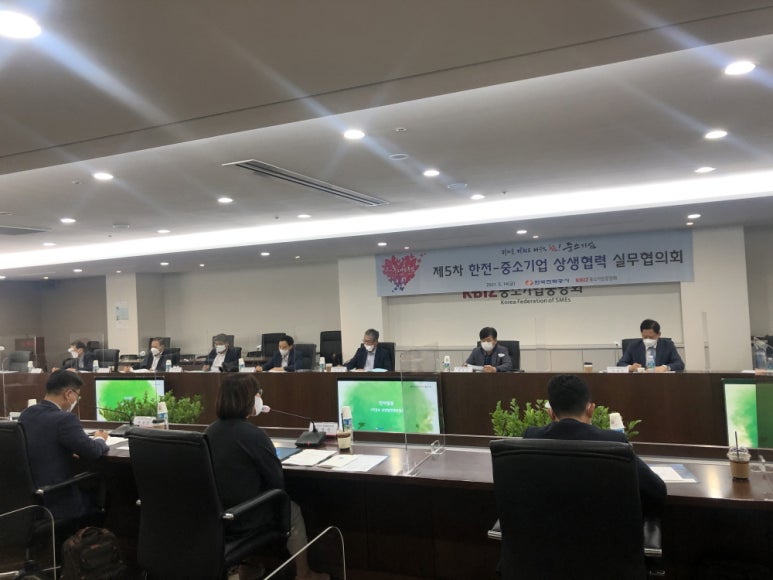 한국중소기업동반성장센터 이미지