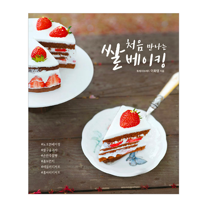 투제이문고 이미지