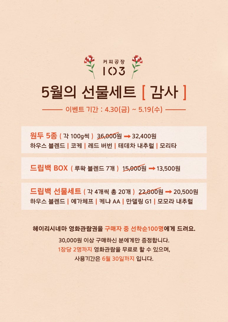 헤이리커피공장103 이미지