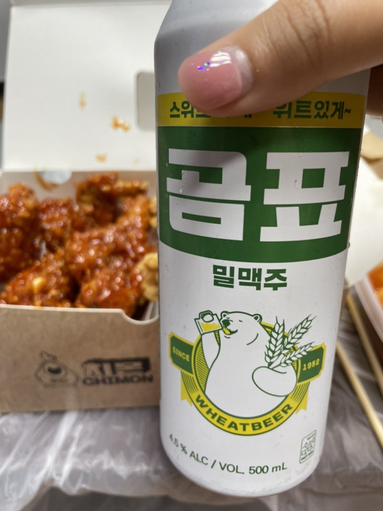 치몬치킨경북대점 이미지