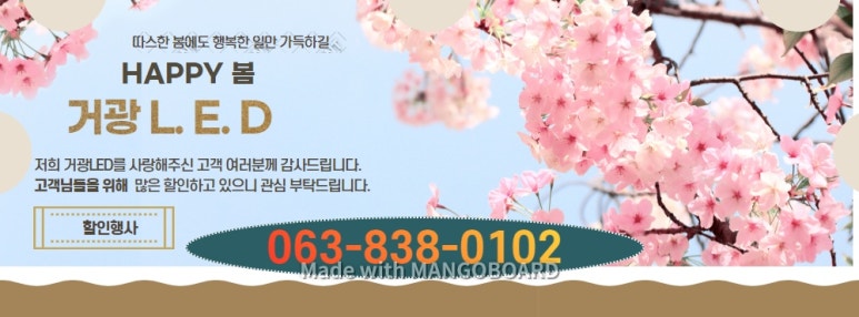 거광LED 이미지