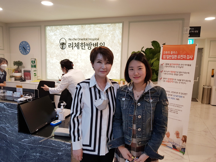 리체한방병원 이미지