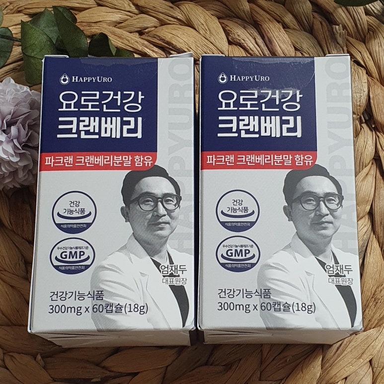 주식회사 해피유로 이미지