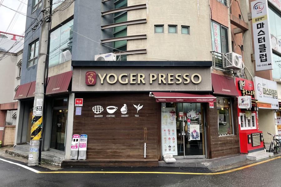 요거프레소경주 이미지