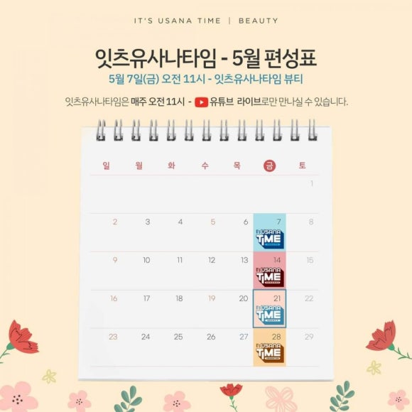 잇츠뷰티 이미지