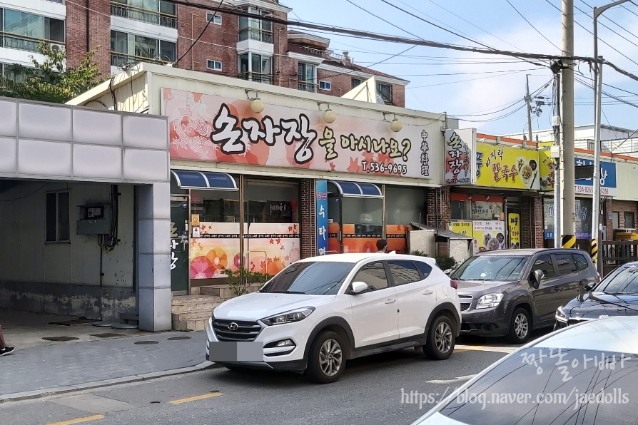 손자장을아시나요 이미지