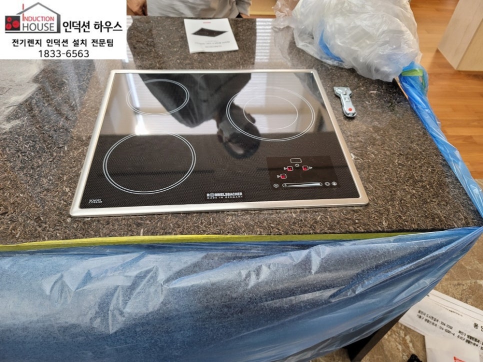 푸른솔전기 이미지