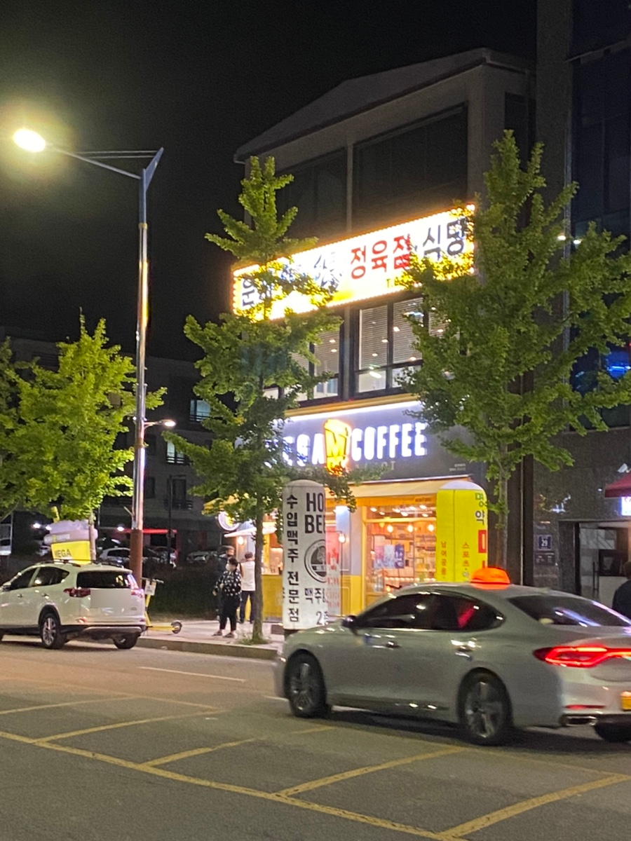 운서한우한돈정육점 이미지