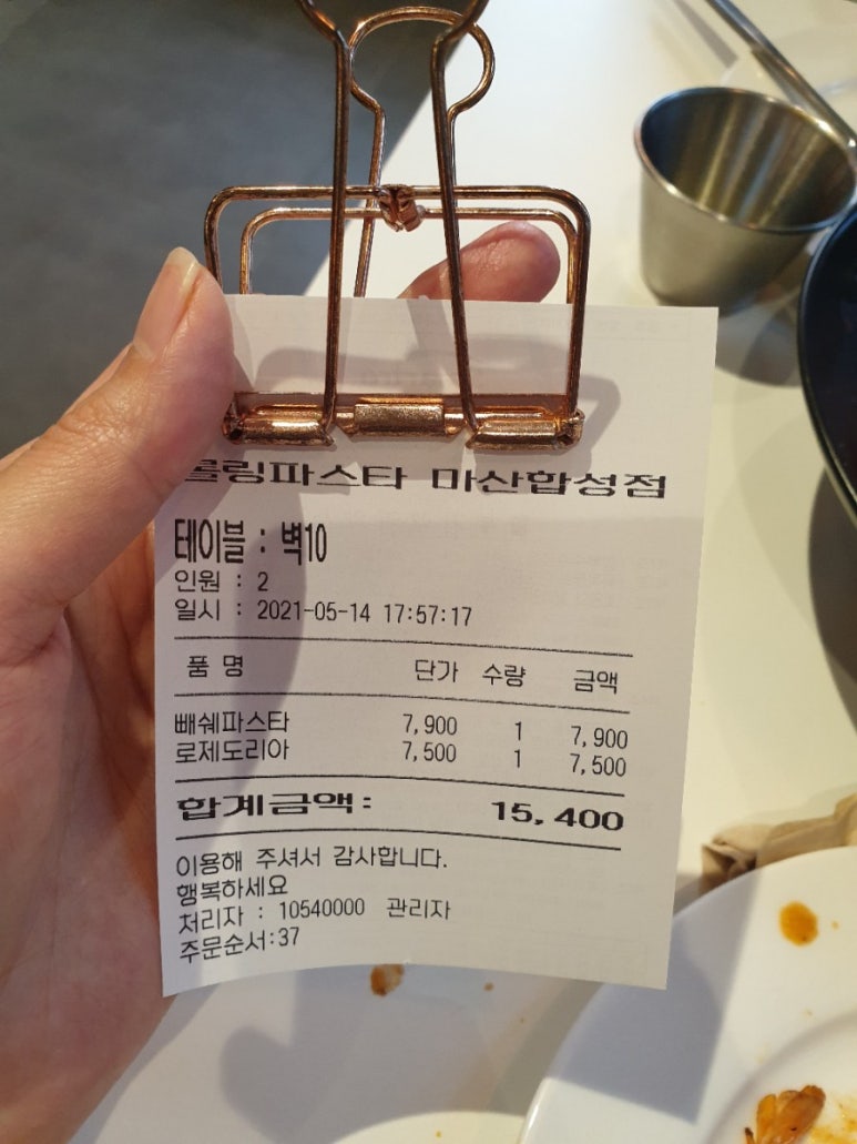 롤링파스타 마산합성점 이미지