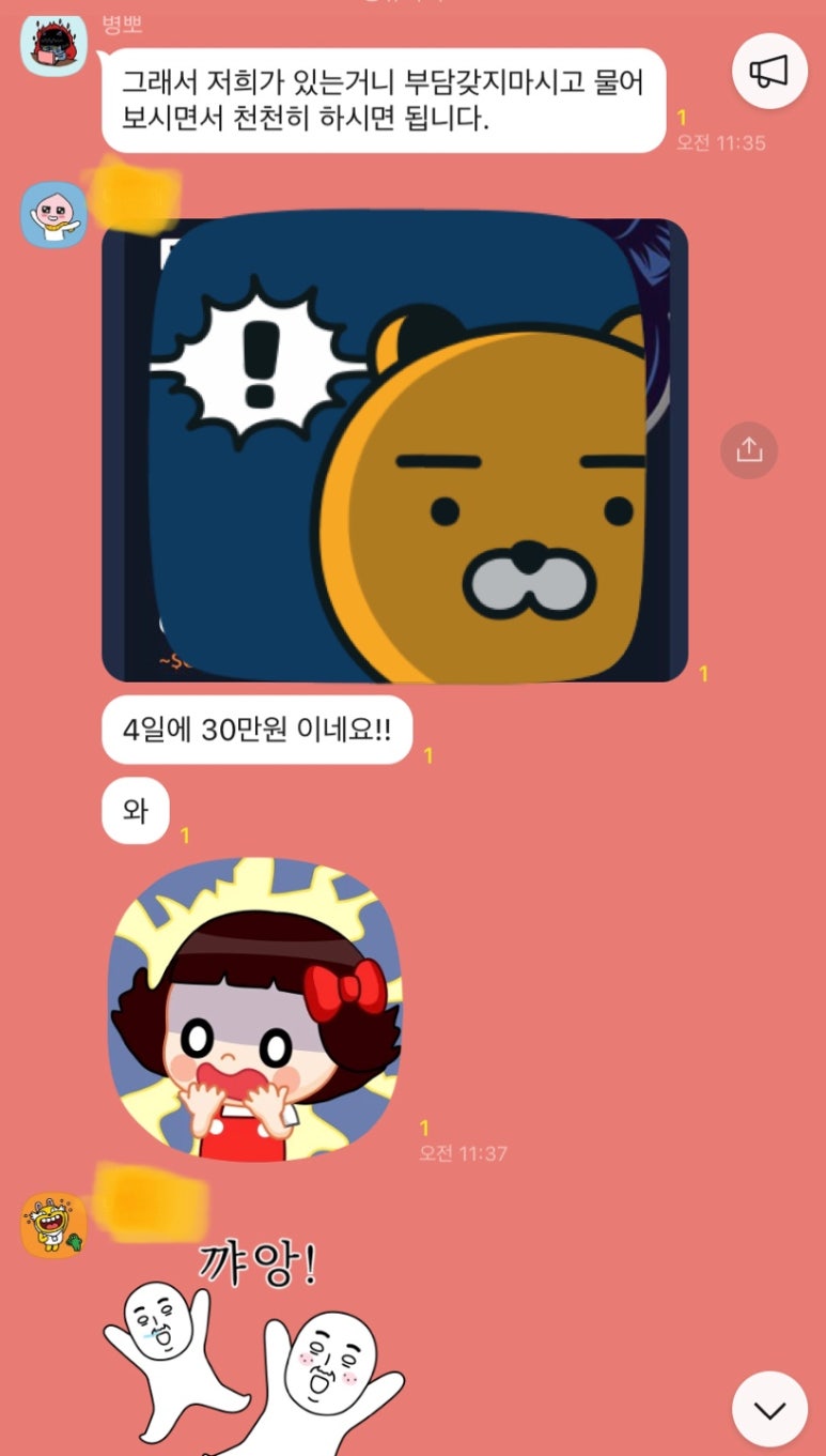 투자파트너]메타디움(META) 떡상은 언제쯤 할까 ?? : 네이버 블로그