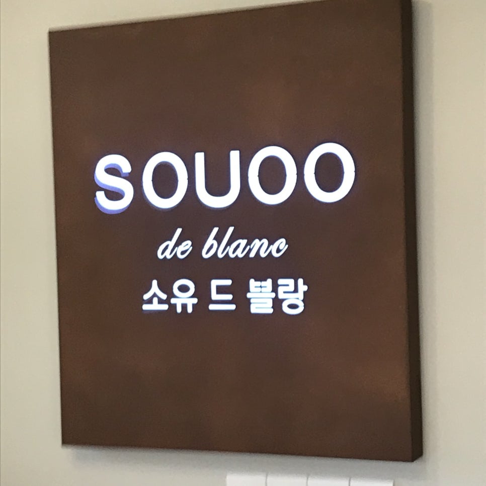 드블랑 이미지