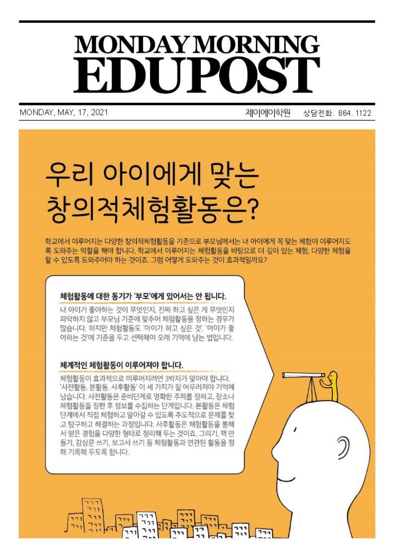 제이에이아이 이미지