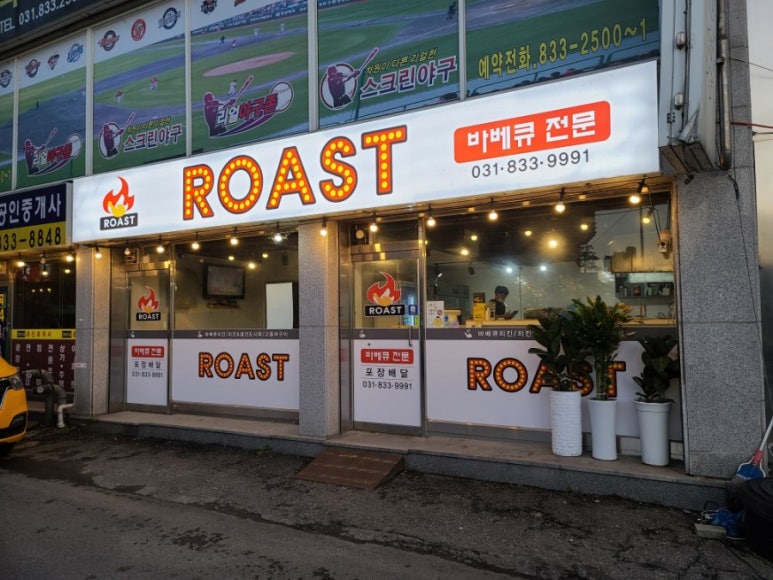 팔미마트 이미지