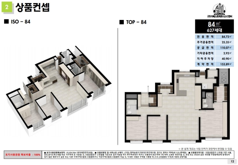 프라임24시 이미지