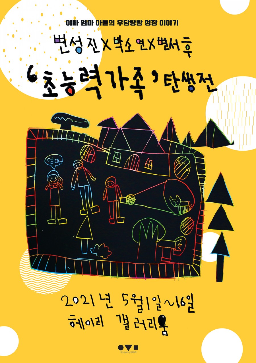 서후리움 이미지