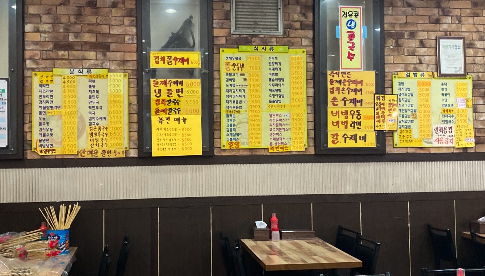 떡도날드 이미지