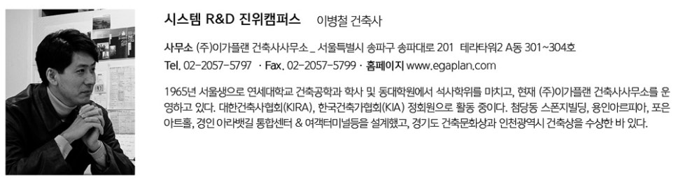 (주)한길엔지니어링 이미지