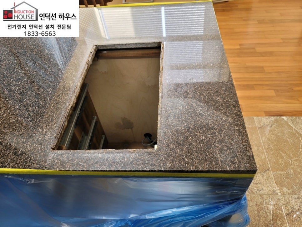 푸른솔전기 이미지