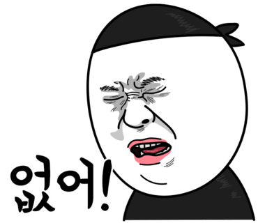 명당왕족발 이미지