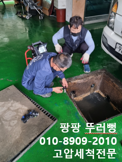 모모드레인솔루션 이미지