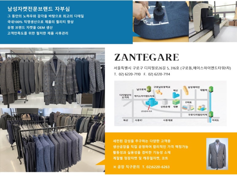 유로상사 이미지
