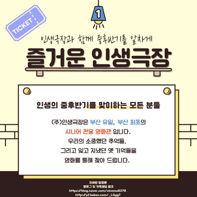 유일랩 이미지