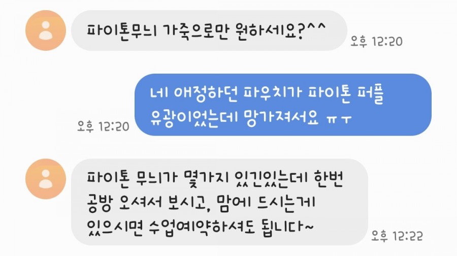 신쌤의가죽공방 이미지
