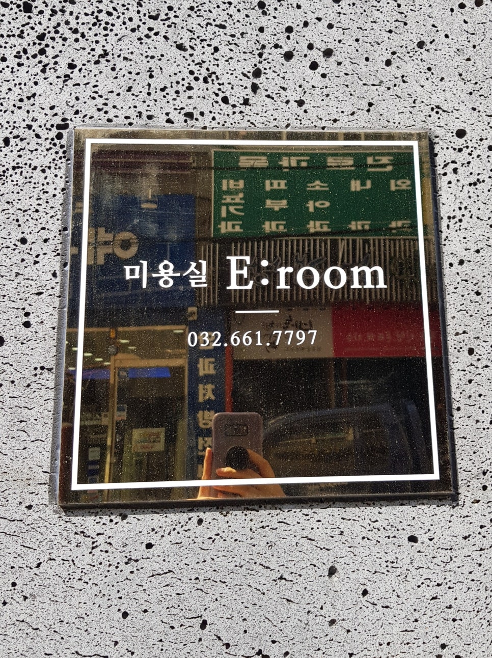 연세조은치과의원 이미지