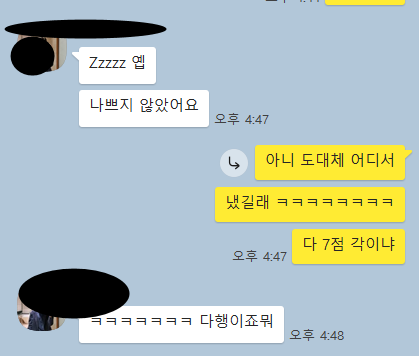 IB chemistry final 끝났습니다. 화학 잘 보신분들 축하 드립니다. ㅎ 관련 이미지 1