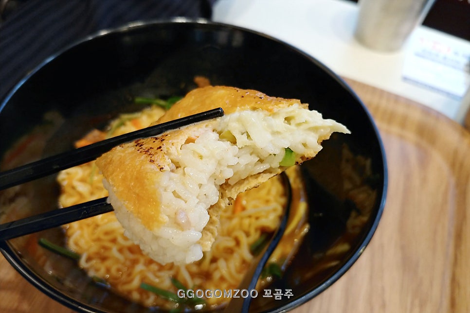 정직유부 이미지
