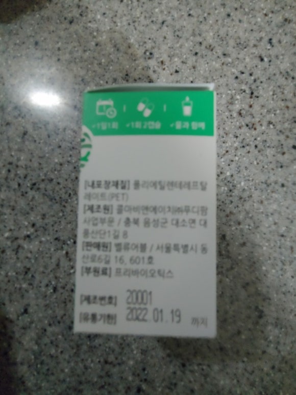 송인라이프 이미지