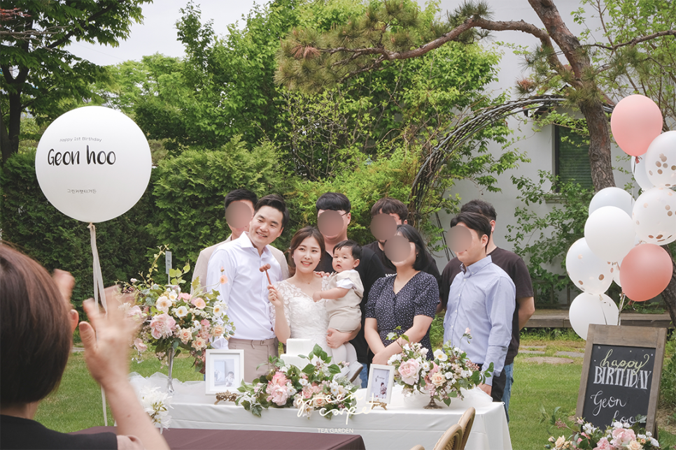티가든비 이미지