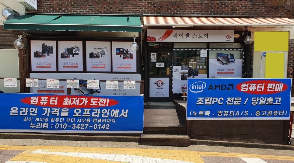 누리컴 이미지