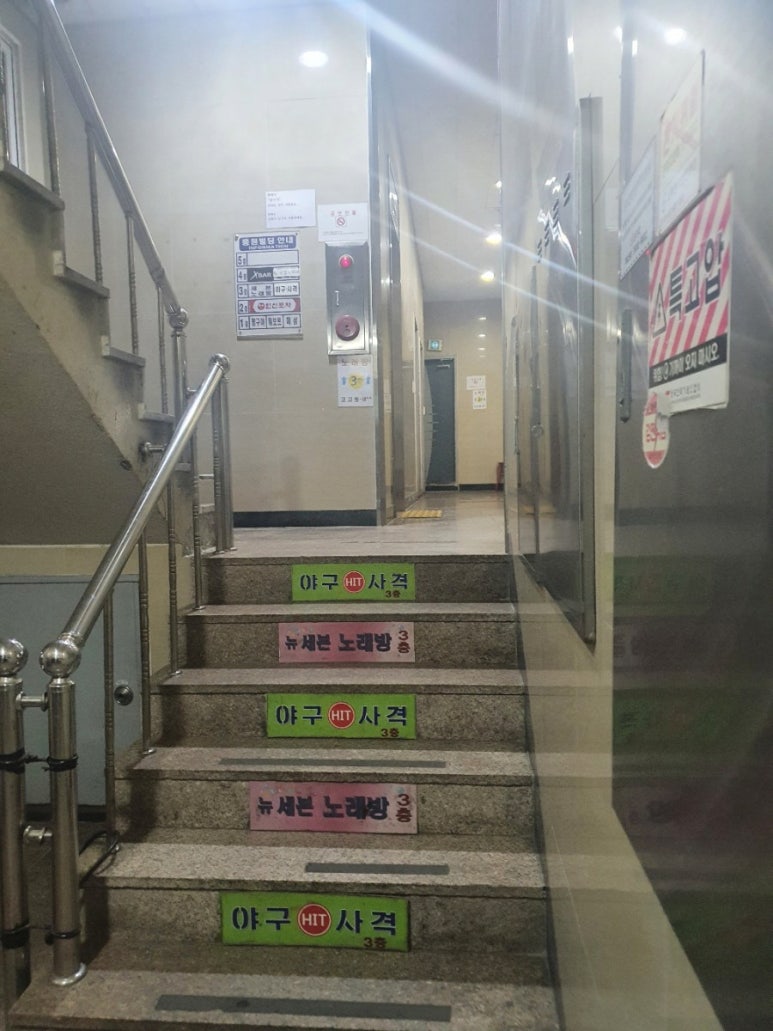 한신포차기흥구청점 이미지