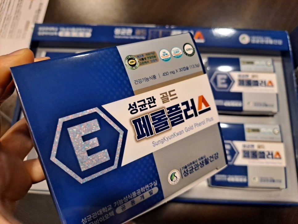 (주)플러스생활건강 이미지