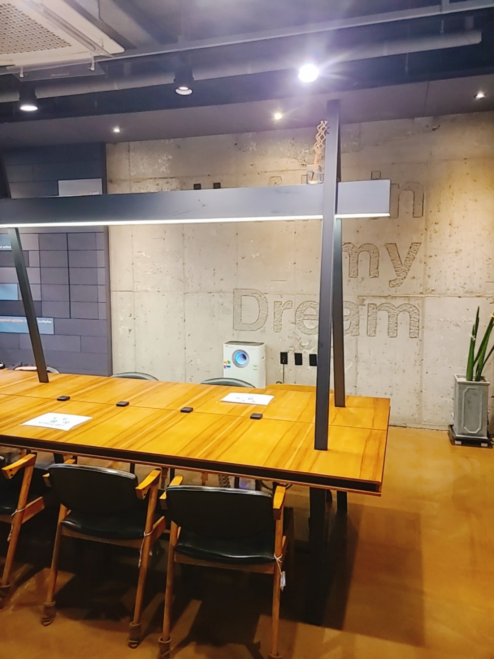 플랜에이파트너스 이미지