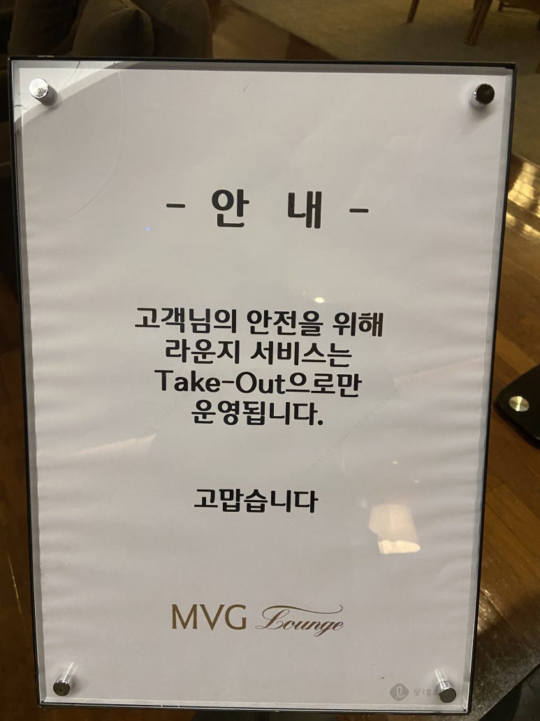 에이스라운지 이미지