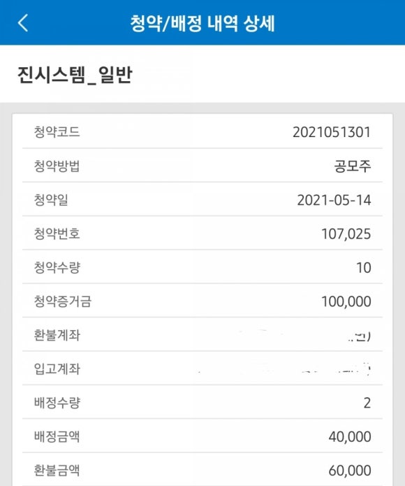 진시스템 이미지