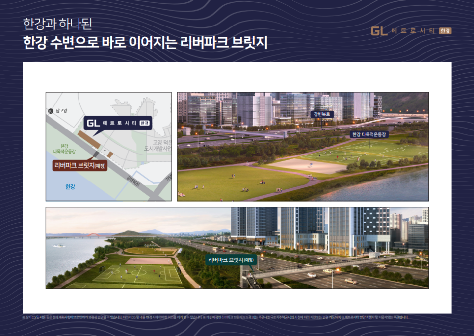덕은물류 이미지