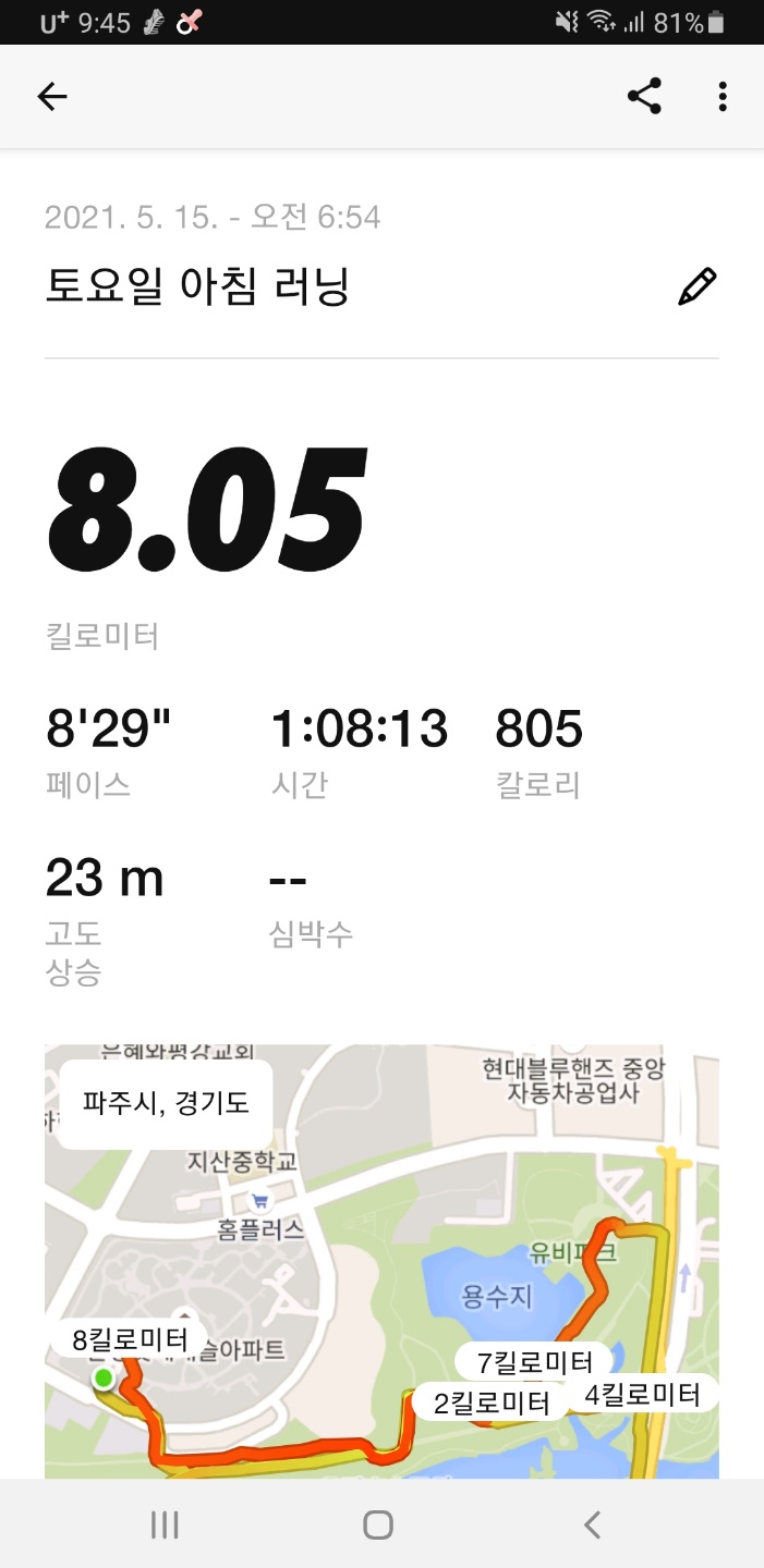 홍천더테라스 이미지