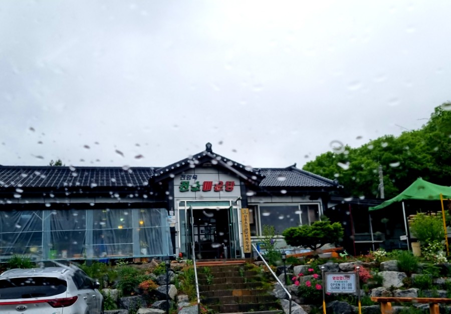 소문난어탕칼국수 이미지