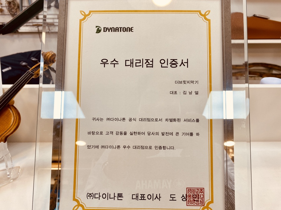더브릿지악기 이미지
