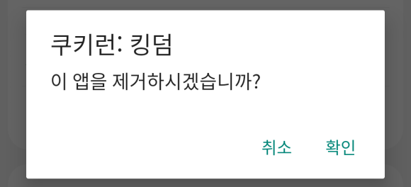 피자헛외대점 이미지